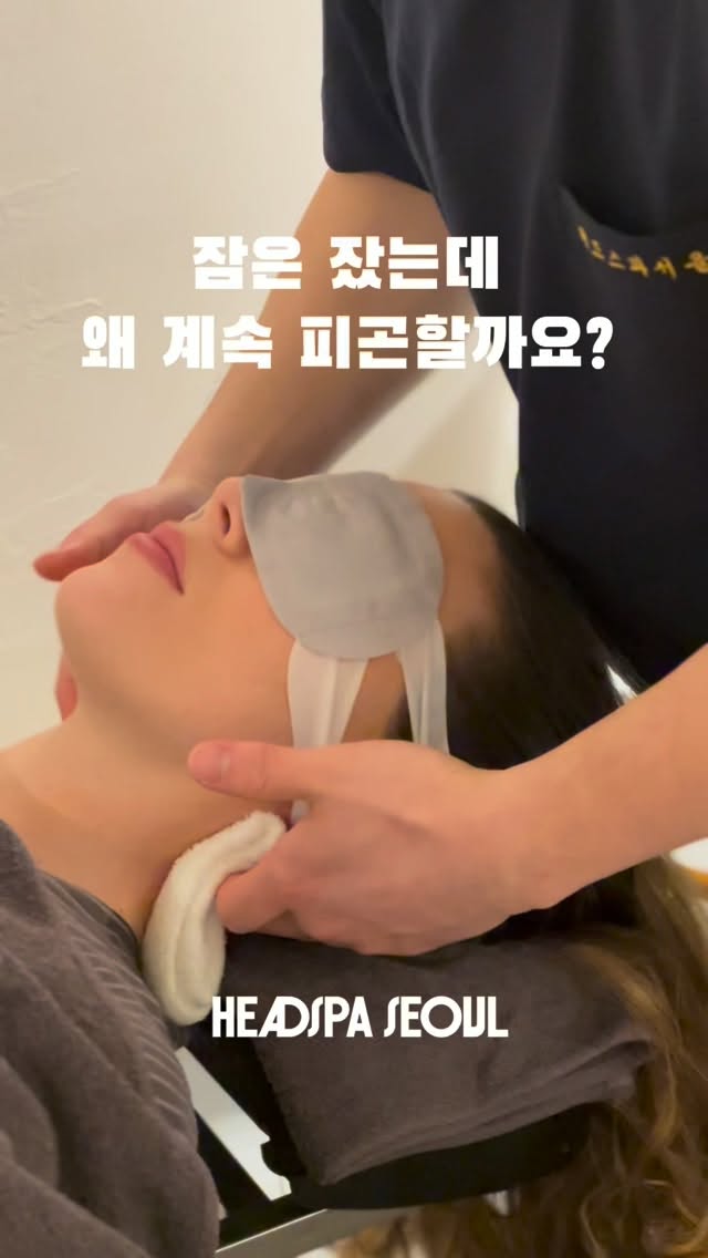 Instagram @headspa_seoul, ejemplo de contenido 1